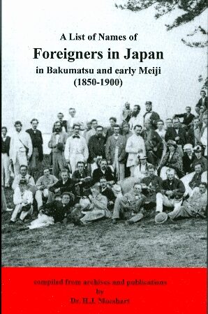 A List of Names of Foreigners in Japan