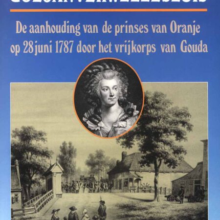 Goejanverwellesluis